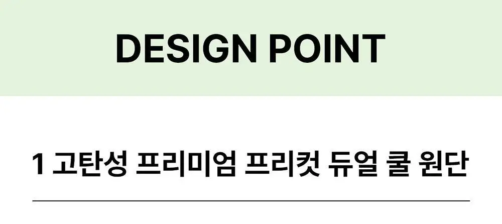 [컴포트랩] 듀얼 쿨 베이직 팬티 4colors / 6Size 상세페이지 22